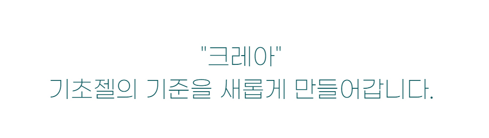 악세사리 -S3L2